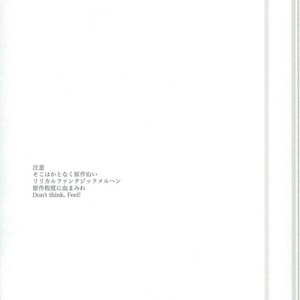 [Satuha] Nine · Point · Eight – JoJo dj [JP] – Gay Manga sex 2