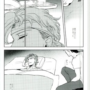 [Satuha] Nine · Point · Eight – JoJo dj [JP] – Gay Manga sex 6