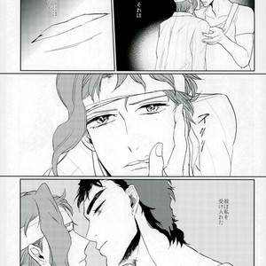 [Satuha] Nine · Point · Eight – JoJo dj [JP] – Gay Manga sex 9