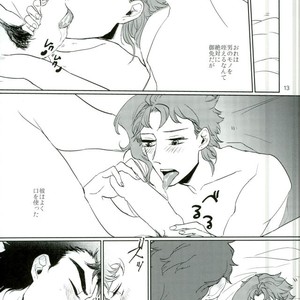 [Satuha] Nine · Point · Eight – JoJo dj [JP] – Gay Manga sex 12