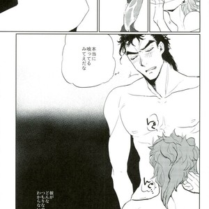 [Satuha] Nine · Point · Eight – JoJo dj [JP] – Gay Manga sex 13