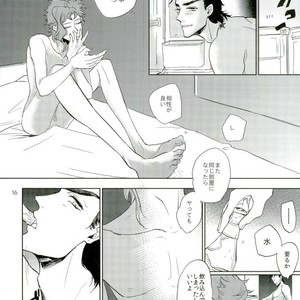 [Satuha] Nine · Point · Eight – JoJo dj [JP] – Gay Manga sex 15