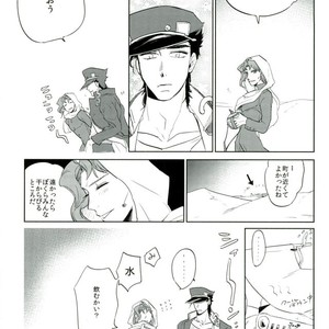 [Satuha] Nine · Point · Eight – JoJo dj [JP] – Gay Manga sex 19