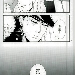 [Satuha] Nine · Point · Eight – JoJo dj [JP] – Gay Manga sex 20