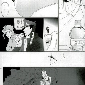 [Satuha] Nine · Point · Eight – JoJo dj [JP] – Gay Manga sex 27