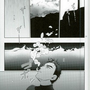 [Satuha] Nine · Point · Eight – JoJo dj [JP] – Gay Manga sex 30