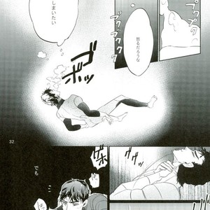 [Satuha] Nine · Point · Eight – JoJo dj [JP] – Gay Manga sex 31