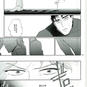 [Satuha] Nine · Point · Eight – JoJo dj [JP] – Gay Manga sex 32