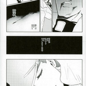[Satuha] Nine · Point · Eight – JoJo dj [JP] – Gay Manga sex 33