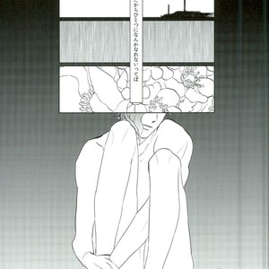 [Satuha] Nine · Point · Eight – JoJo dj [JP] – Gay Manga sex 34