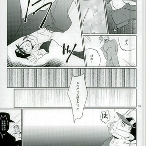 [Satuha] Nine · Point · Eight – JoJo dj [JP] – Gay Manga sex 38