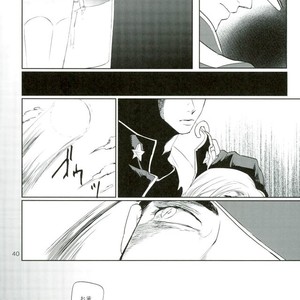 [Satuha] Nine · Point · Eight – JoJo dj [JP] – Gay Manga sex 39