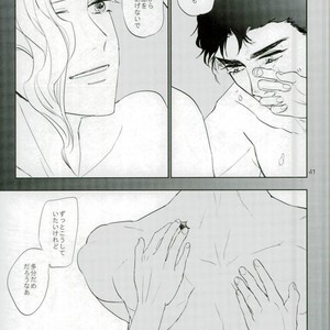 [Satuha] Nine · Point · Eight – JoJo dj [JP] – Gay Manga sex 40