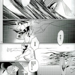 [Satuha] Nine · Point · Eight – JoJo dj [JP] – Gay Manga sex 41