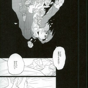 [Satuha] Nine · Point · Eight – JoJo dj [JP] – Gay Manga sex 42