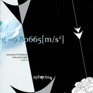 [Satuha] Nine · Point · Eight – JoJo dj [JP] – Gay Manga sex 47