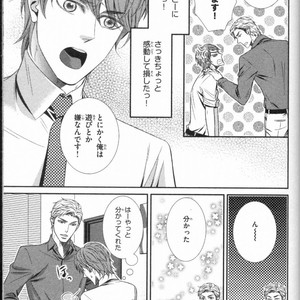 [UEKAWA Kichi] Egoistic Trap [JP] – Gay Manga sex 23