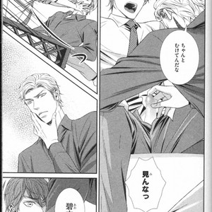 [UEKAWA Kichi] Egoistic Trap [JP] – Gay Manga sex 25