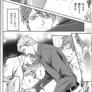 [UEKAWA Kichi] Egoistic Trap [JP] – Gay Manga sex 26