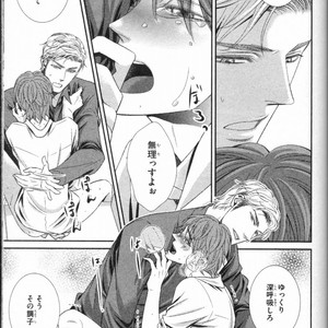 [UEKAWA Kichi] Egoistic Trap [JP] – Gay Manga sex 29
