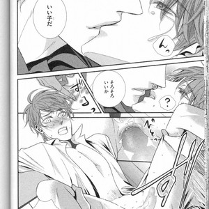 [UEKAWA Kichi] Egoistic Trap [JP] – Gay Manga sex 30