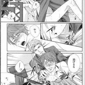 [UEKAWA Kichi] Egoistic Trap [JP] – Gay Manga sex 31