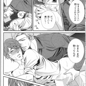 [UEKAWA Kichi] Egoistic Trap [JP] – Gay Manga sex 32