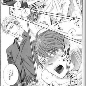[UEKAWA Kichi] Egoistic Trap [JP] – Gay Manga sex 33