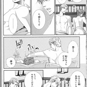 [UEKAWA Kichi] Egoistic Trap [JP] – Gay Manga sex 36