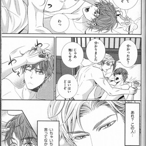 [UEKAWA Kichi] Egoistic Trap [JP] – Gay Manga sex 37