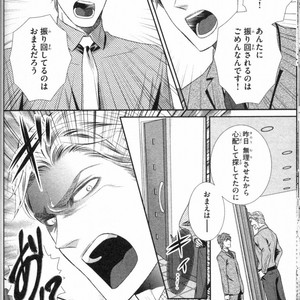 [UEKAWA Kichi] Egoistic Trap [JP] – Gay Manga sex 50