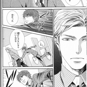 [UEKAWA Kichi] Egoistic Trap [JP] – Gay Manga sex 52