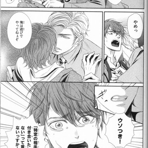[UEKAWA Kichi] Egoistic Trap [JP] – Gay Manga sex 53