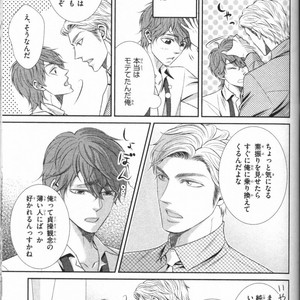 [UEKAWA Kichi] Egoistic Trap [JP] – Gay Manga sex 57