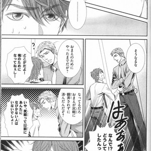 [UEKAWA Kichi] Egoistic Trap [JP] – Gay Manga sex 59
