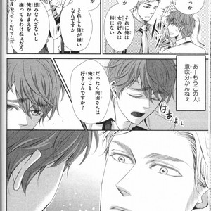 [UEKAWA Kichi] Egoistic Trap [JP] – Gay Manga sex 60