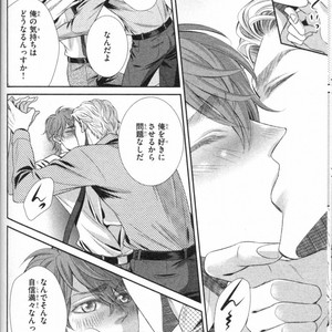 [UEKAWA Kichi] Egoistic Trap [JP] – Gay Manga sex 62
