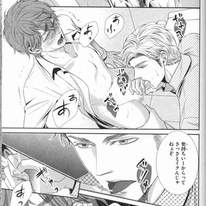[UEKAWA Kichi] Egoistic Trap [JP] – Gay Manga sex 65