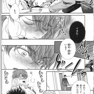 [UEKAWA Kichi] Egoistic Trap [JP] – Gay Manga sex 66
