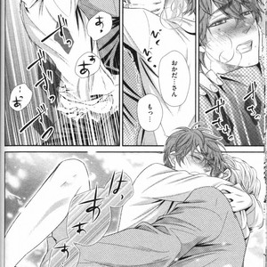 [UEKAWA Kichi] Egoistic Trap [JP] – Gay Manga sex 70