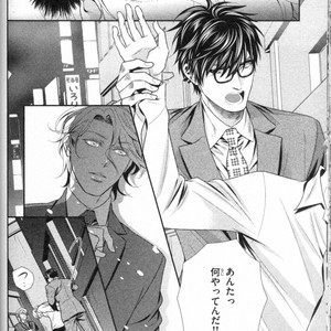 [UEKAWA Kichi] Egoistic Trap [JP] – Gay Manga sex 78