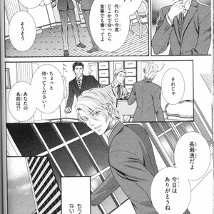 [UEKAWA Kichi] Egoistic Trap [JP] – Gay Manga sex 84