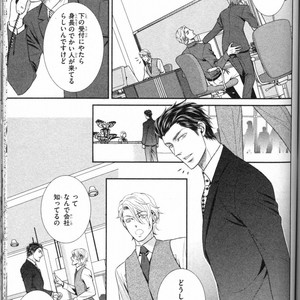 [UEKAWA Kichi] Egoistic Trap [JP] – Gay Manga sex 85
