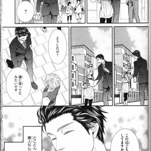 [UEKAWA Kichi] Egoistic Trap [JP] – Gay Manga sex 89