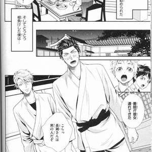 [UEKAWA Kichi] Egoistic Trap [JP] – Gay Manga sex 90