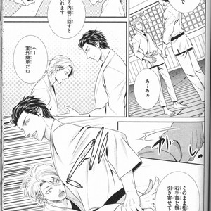 [UEKAWA Kichi] Egoistic Trap [JP] – Gay Manga sex 93