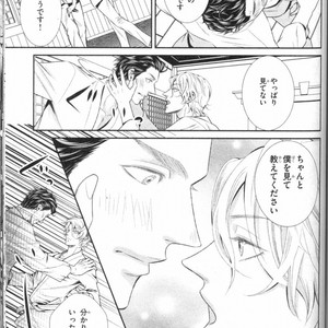 [UEKAWA Kichi] Egoistic Trap [JP] – Gay Manga sex 95