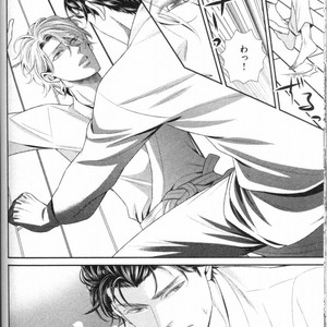 [UEKAWA Kichi] Egoistic Trap [JP] – Gay Manga sex 96