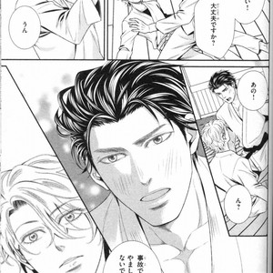 [UEKAWA Kichi] Egoistic Trap [JP] – Gay Manga sex 97