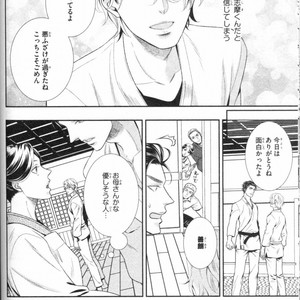 [UEKAWA Kichi] Egoistic Trap [JP] – Gay Manga sex 98